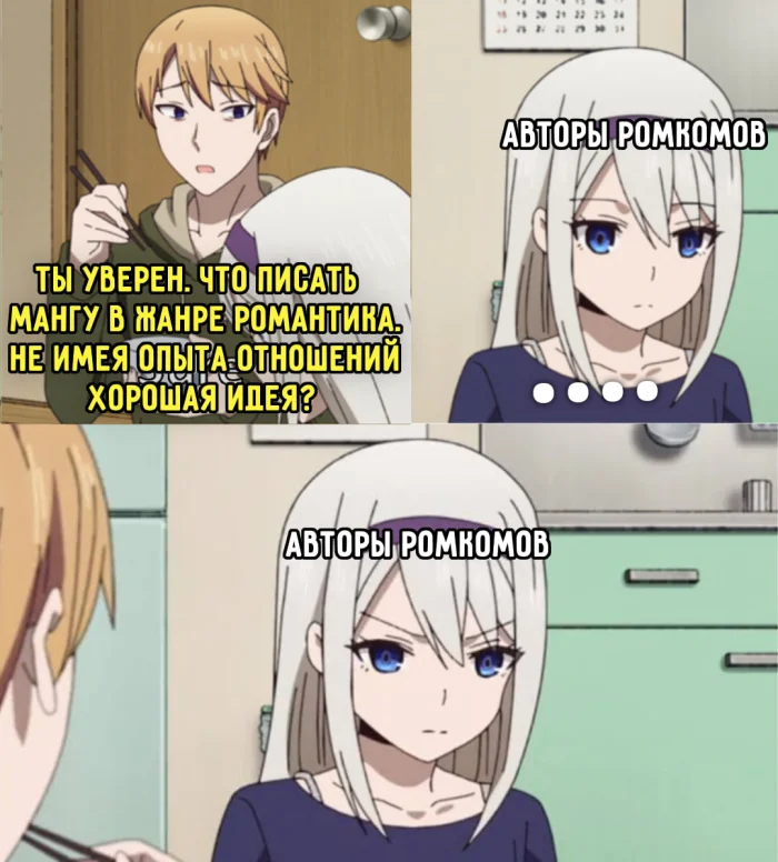 Смешная подборка случайных аниме-мемов