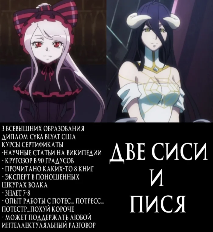 Немного всратых анимемов, чтобы день стал веселее Немного всратых анимемов, чтобы день стал веселее