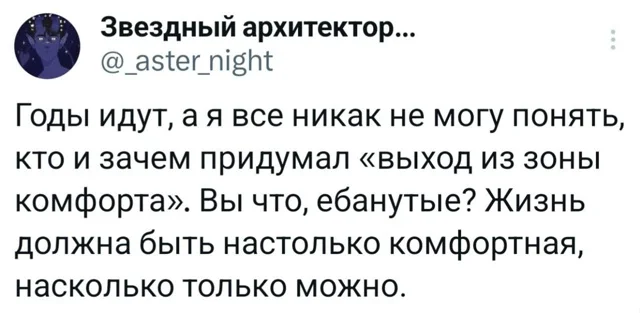 Подборка мемов #1