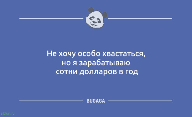 Анекдоты дня: «Дайте жалобную книгу!» Анекдоты дня: «Дайте жалобную книгу!»