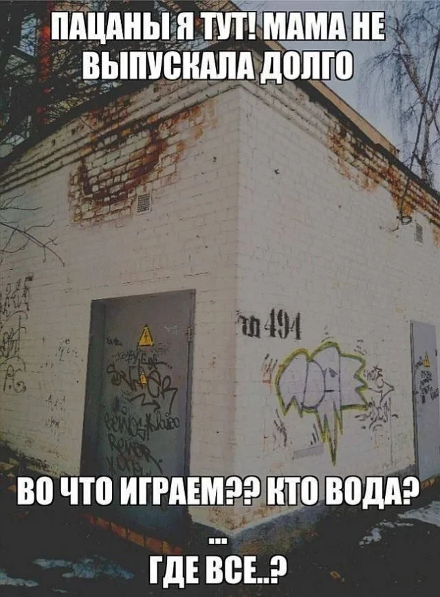 Смешные скрины из соцсетей #125 Смешные скрины из соцсетей #125