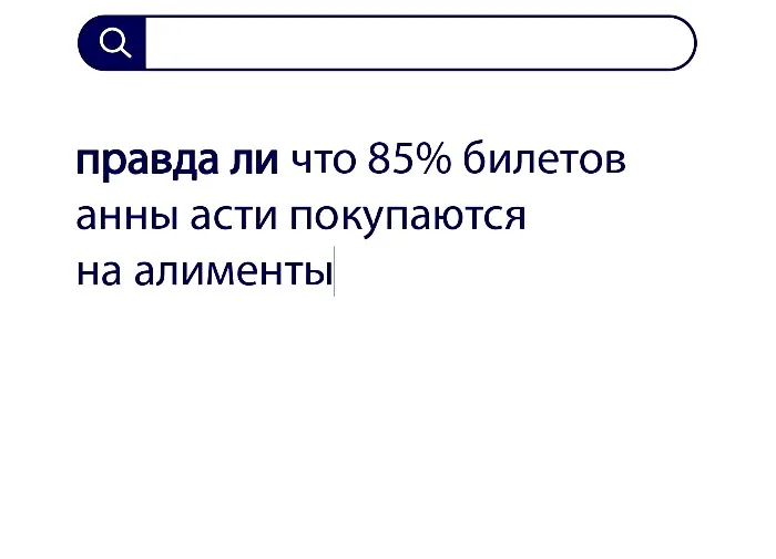 Вопросы без ответов и неразгаданные тайны #11