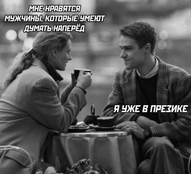 Смешные скрины из соцсетей #121 Смешные скрины из соцсетей #121