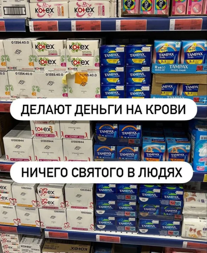 Пошлые мемы и чёрный юмор 18+ | Подборка #27 Пошлые мемы и чёрный юмор 18+ | Подборка #27