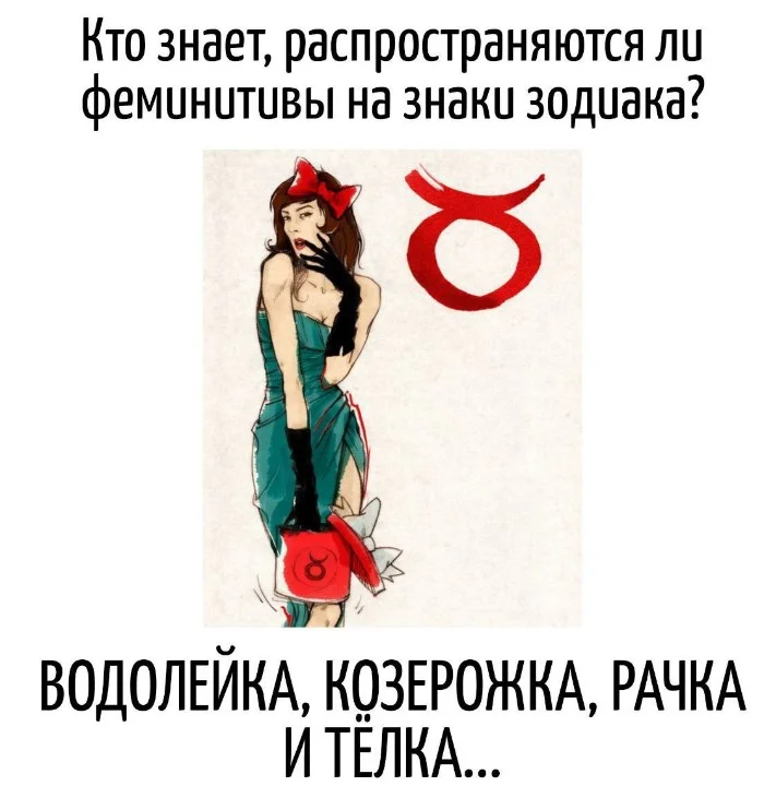 Игра слов – каламбуры, словесный юмор и прикольные картинки #126 Игра слов – каламбуры, словесный юмор и прикольные картинки #126