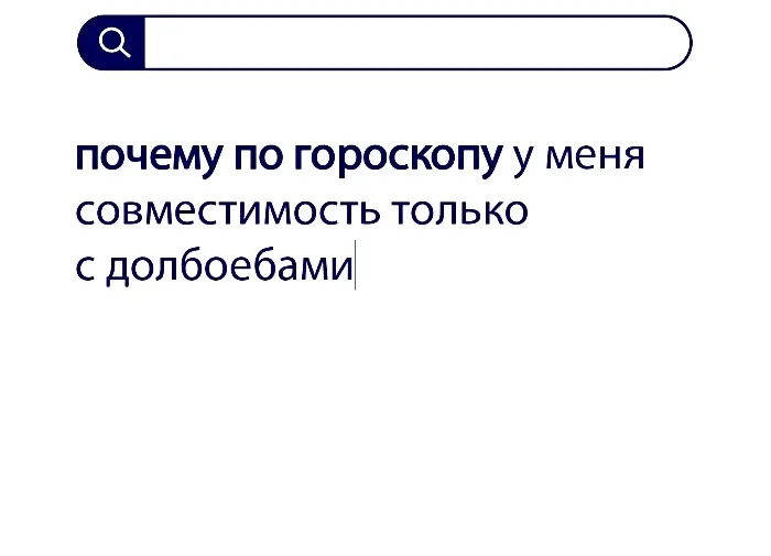 Вопросы без ответов и неразгаданные тайны #11
