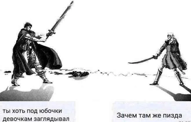 Пошлые мемы и чёрный юмор 18+ | Подборка #8 Пошлые мемы и чёрный юмор 18+ | Подборка #8