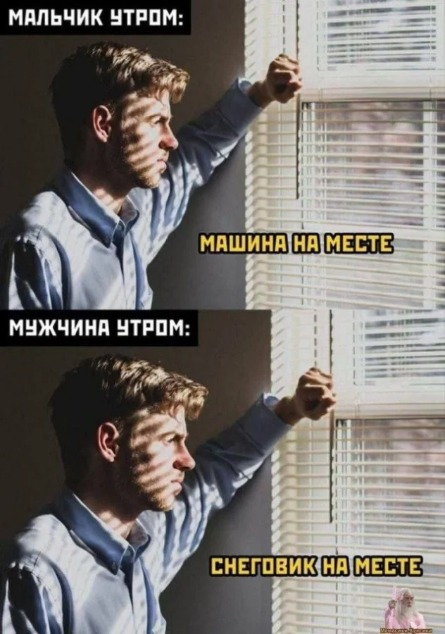 Смешные скрины из соцсетей #121 Смешные скрины из соцсетей #121