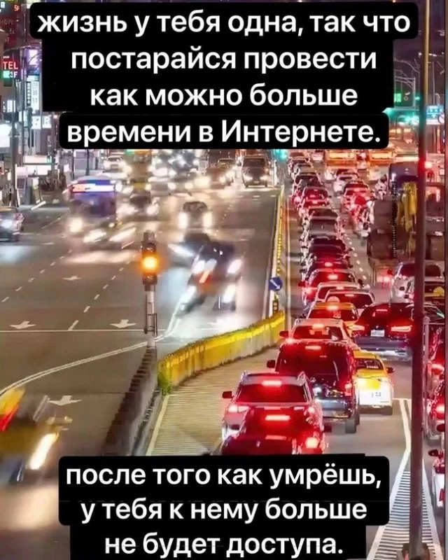 Мемы для интеллектуалов