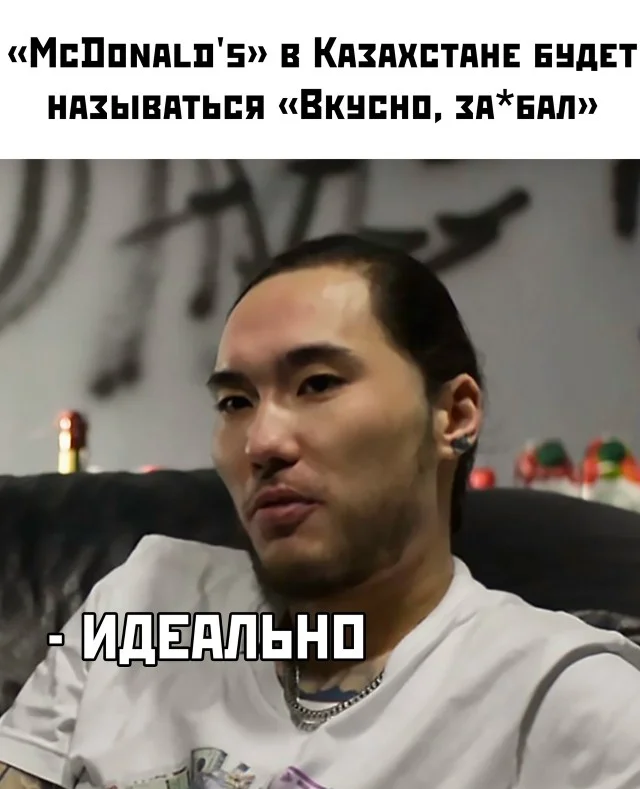 Мемы, что надо