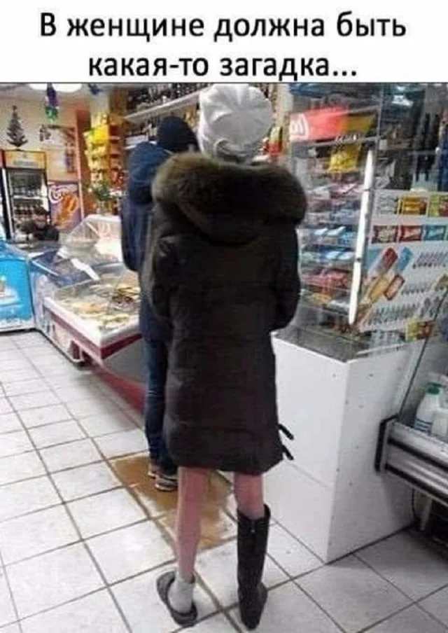 Прикольные мемы для настроения!