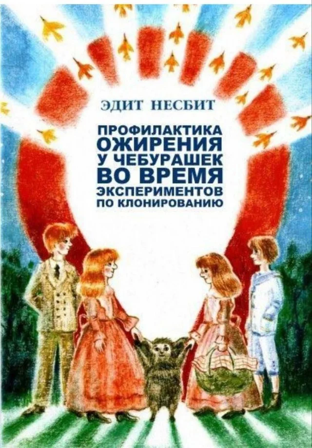 Мемы для деградации