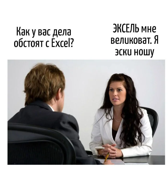 Игра слов – каламбуры, словесный юмор и прикольные картинки #127