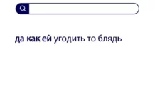 Вопросы без ответов и неразгаданные тайны #19