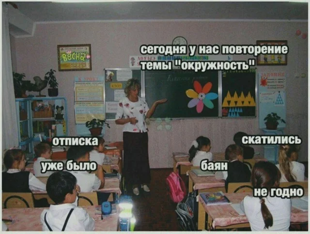 Мемы в ленту #2