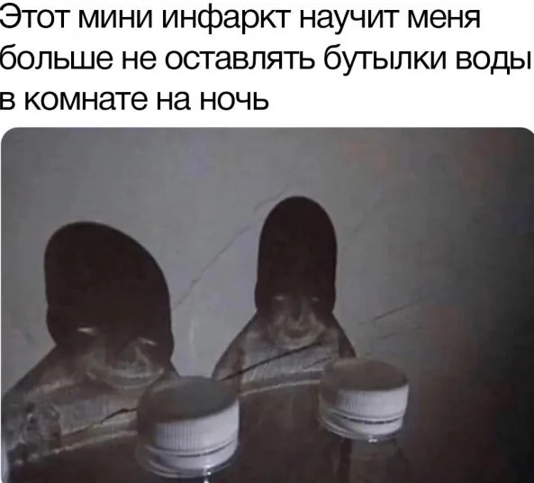 Мемы в ленту #3