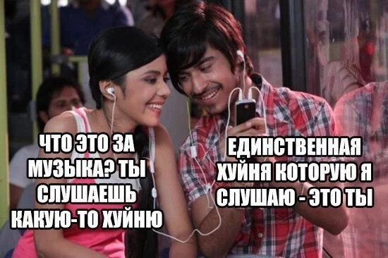 Мемная дичь