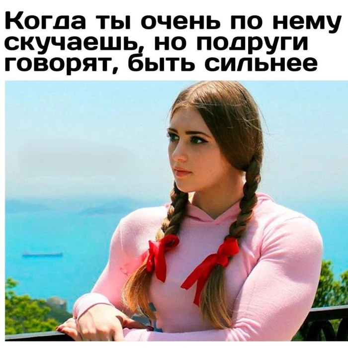 Пошлые мемы и чёрный юмор 18+ | Подборка #8 Пошлые мемы и чёрный юмор 18+ | Подборка #8