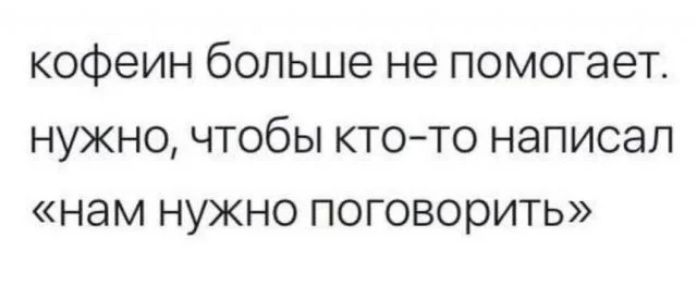 Смешные скрины из соцсетей #125 Смешные скрины из соцсетей #125