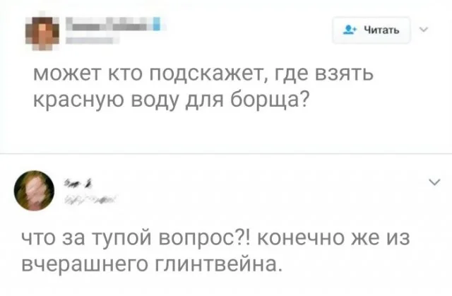 Деградацию в мемах заказывали?