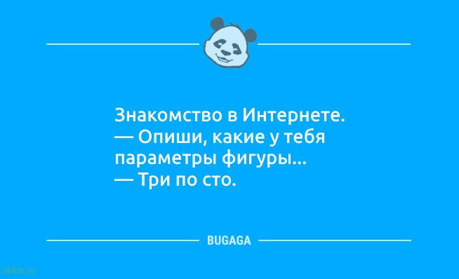 Анекдотов пост: &laquo;Взрослая жизнь&hellip;&raquo; 