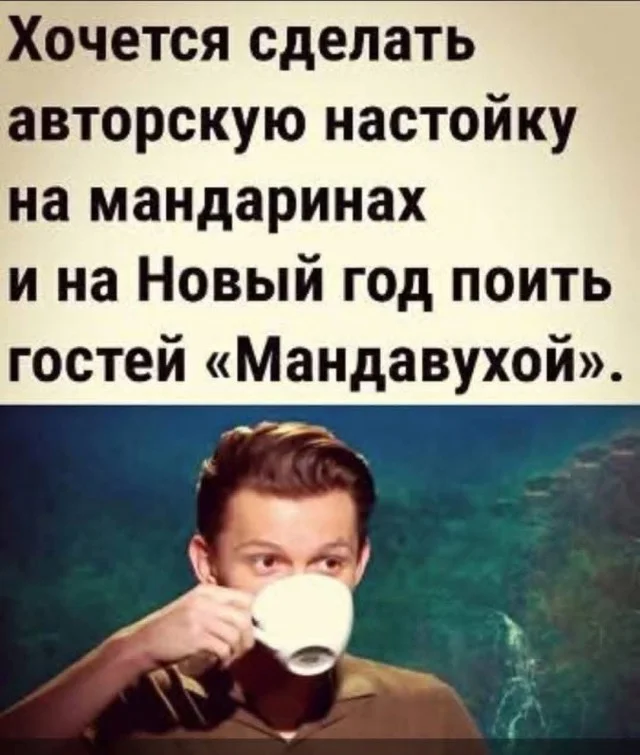 Ежедневки: Мемы и приколы #3