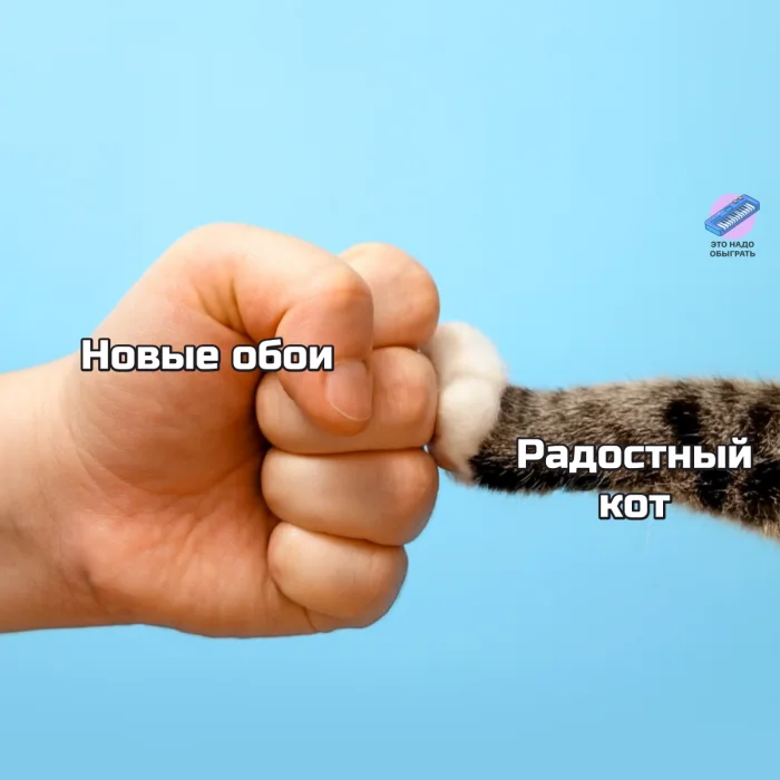 Мемы про ремонт: когда «на денёк» растягивается на годы