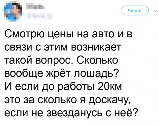 Получается мемы подъехали
