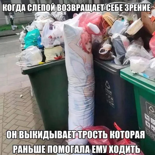 Пошлые мемы и чёрный юмор 18+ | Подборка #14 Пошлые мемы и чёрный юмор 18+ | Подборка #14