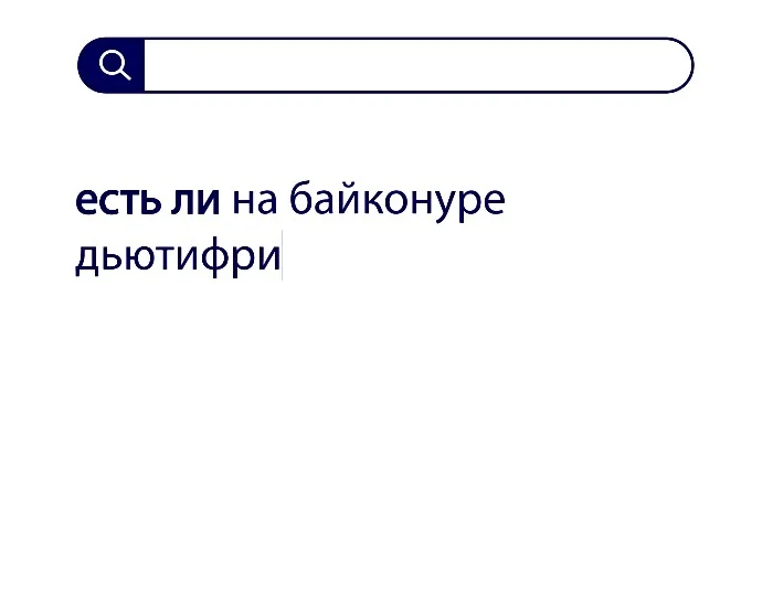 Вопросы без ответов и неразгаданные тайны #18