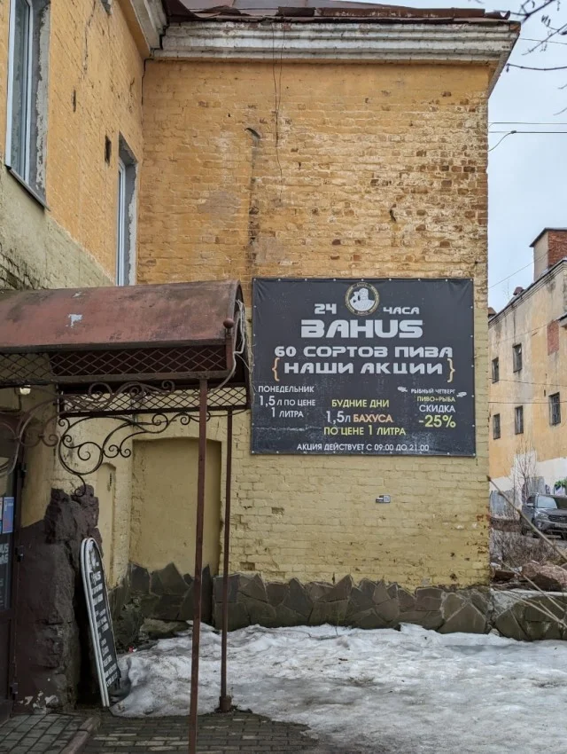 Смешной и карательный дизайн