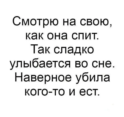 Подборка мемов #3