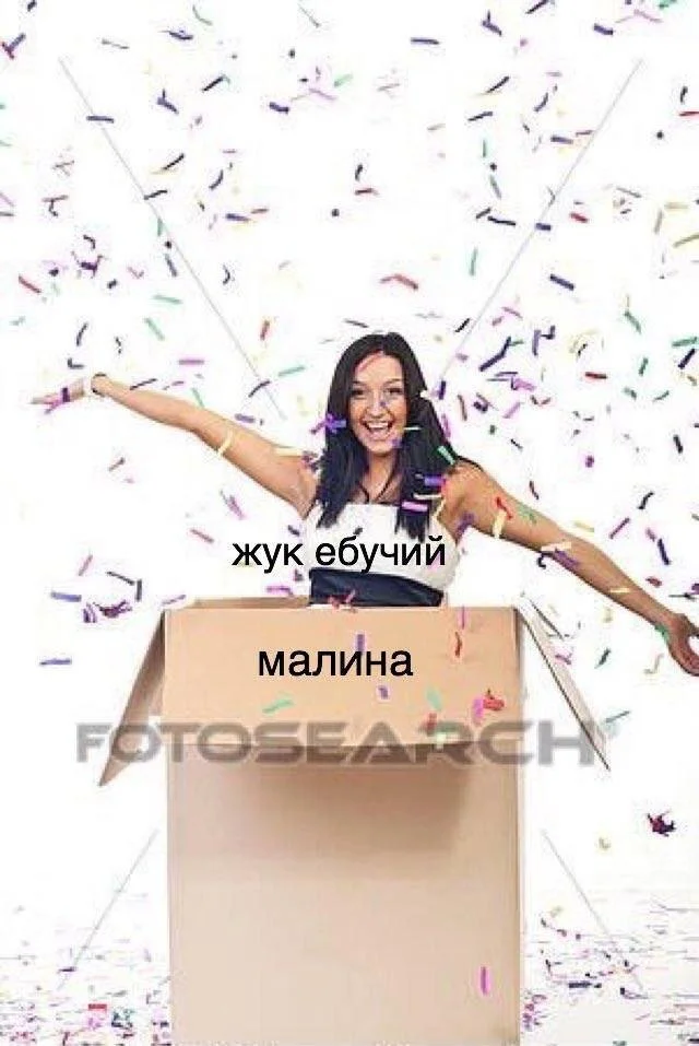 Деградация из мемов