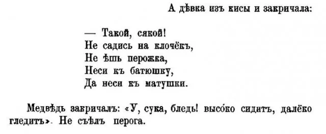 Мемы в ленту #3