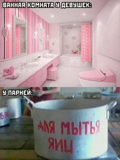 Пошлые мемы и чёрный юмор 18+ | Подборка #9 Пошлые мемы и чёрный юмор 18+ | Подборка #9