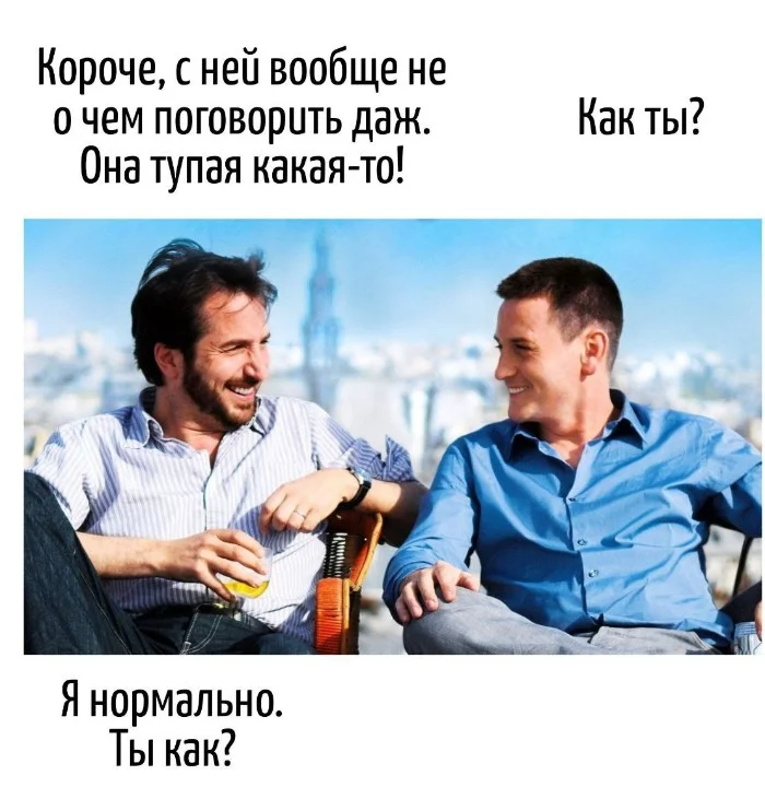 Игра слов – каламбуры, словесный юмор и прикольные картинки #130