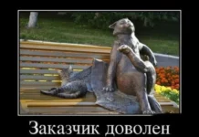 Весёлые мемы