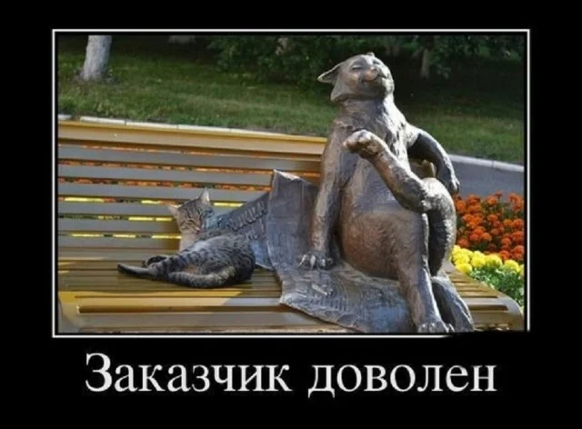 Весёлые мемы