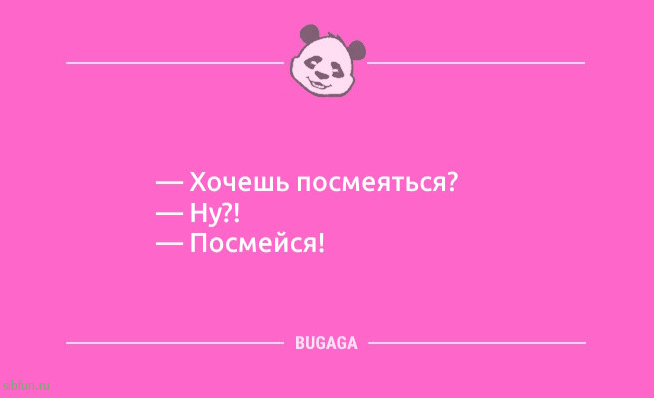 Анекдоты-новинки: «Основное назначение мизинца на ноге…» 