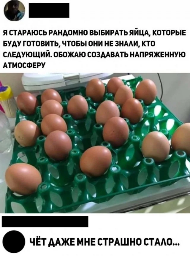 Деградационные мемы