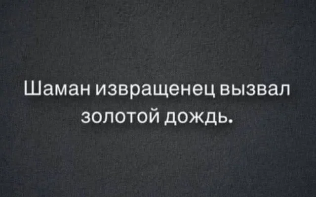 Отличные мемы в ленту