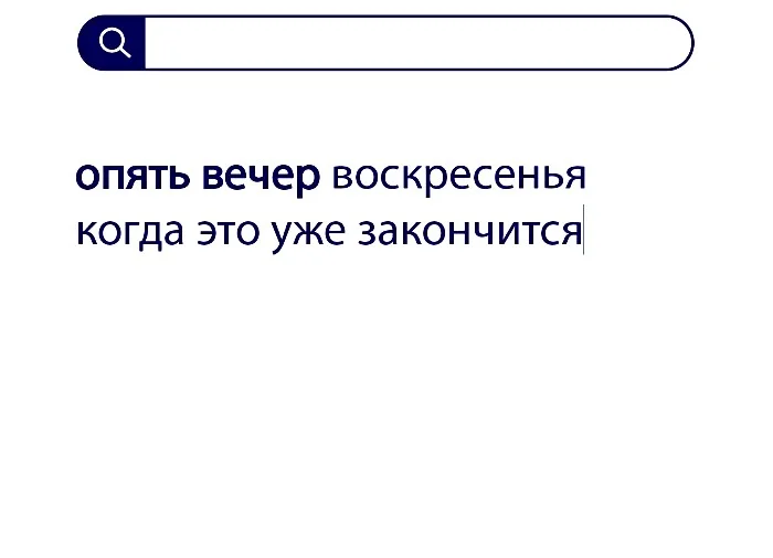 Вопросы без ответов и неразгаданные тайны #18