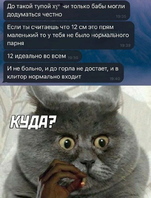 Пошлые мемы и чёрный юмор 18+ | Подборка #22 Пошлые мемы и чёрный юмор 18+ | Подборка #22