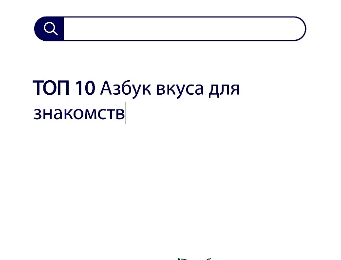 Вопросы без ответов и неразгаданные тайны #11