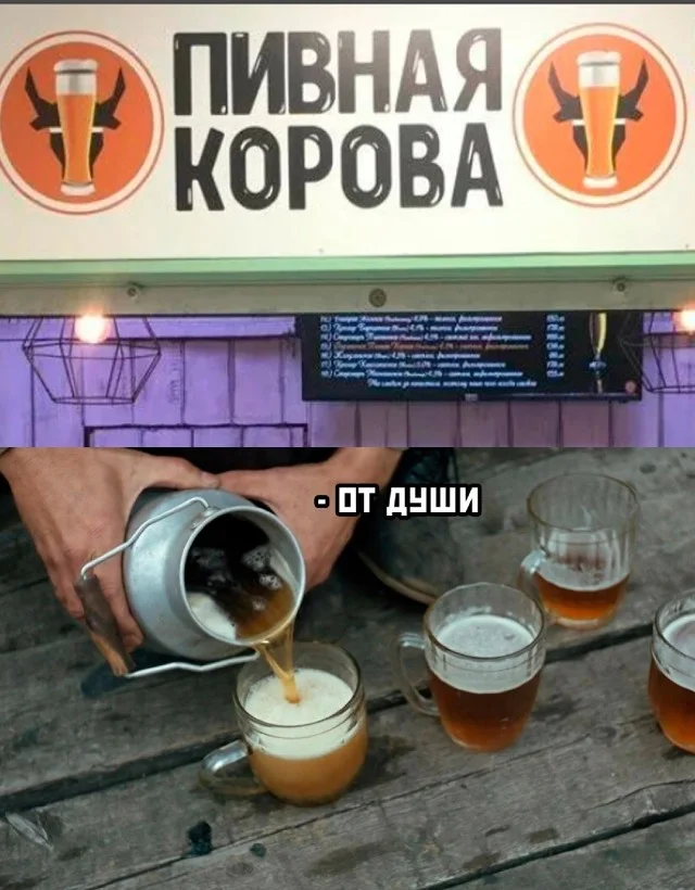 Мемы за сегодня