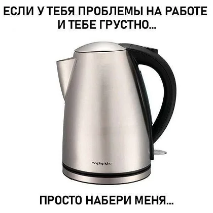 Мемы в ленту #1