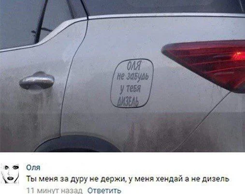 Пошлые мемы и чёрный юмор 18+ | Подборка #3