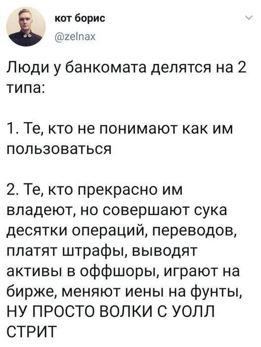 Пошлые мемы и чёрный юмор 18+ | Подборка #9 Пошлые мемы и чёрный юмор 18+ | Подборка #9