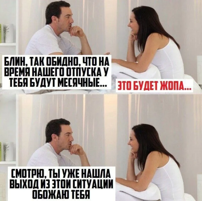 Пошлые мемы и чёрный юмор 18+ | Подборка #20