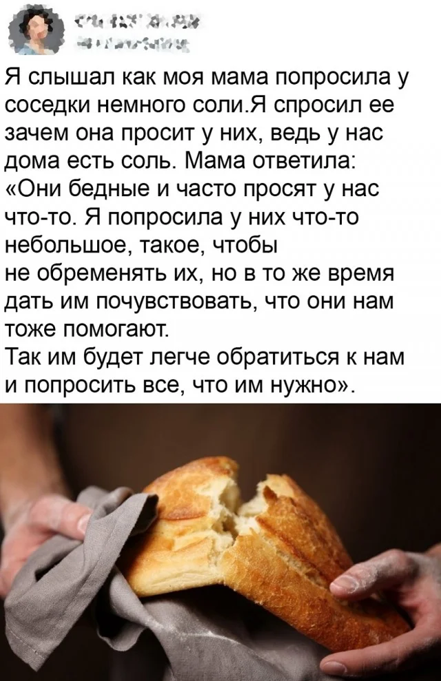 Получается мемы подъехали